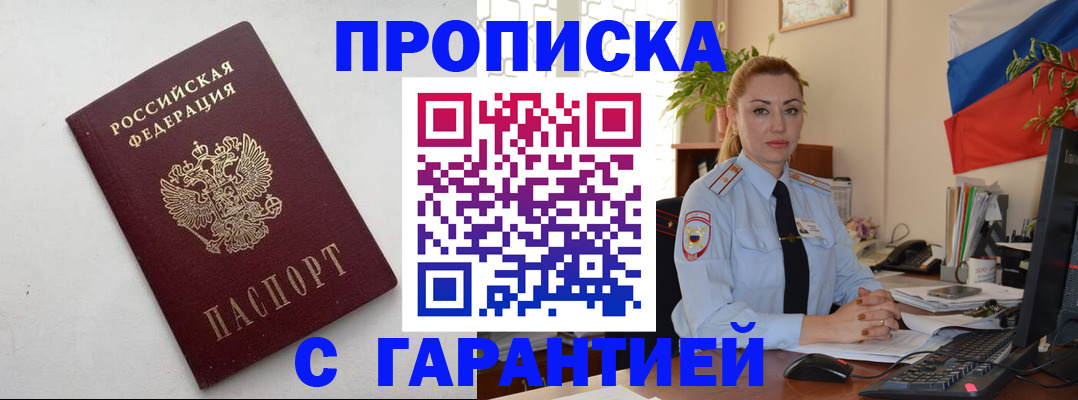 форма 3 в Калининграде